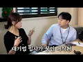 Download Lagu 내가 아는 대표님 소개해줄게