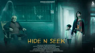 hide n seek aishwarya harishankar sagar janardhan horror short film 