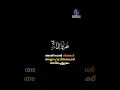 Download Lagu Surah Adh-Dhariyat (51:50)
