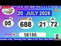 Tiraj Florida En Direct Soir 20 Juil 2026 Florida Soir
