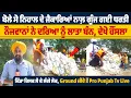 Download Lagu ਬੋਲੇ ਸੋ ਨਿਹਾਲ ਦੇ ਜੈਕਾਰਿਆਂ ਨਾਲ਼ ਗੂੰਜ ਗਈ ਧਰਤੀ, ਨੌਜਵਾਨਾਂ ਨੇ ਦਰਿਆ ਨੂੰ ਲਾਤਾ ਬੰਨ | Pro Punjab Tv