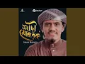 Lagu Sadi Mubarak