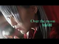 Download Lagu MAD JAMIE - Over the moon【OFFICIAL MUSIC VIDEO】