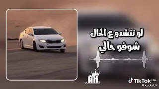 أغاني لو تنشدو ع الحل شوفوحالي دندنها