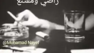 ياس خضر جنت انا خالي البال 
