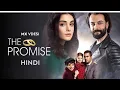Download Lagu The Promise (yemin) OST lyrics I Özge Yagiz \u0026 Gökberk Demirci