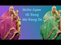 Download Lagu Mohe Apne Hi Rang Me Rang De #Guruji bhajans #Guruji hd bhajans.