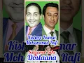 Download Lagu Salaamat rahe dostaana hamaara Kishore Kumar Mohammad rafi songs #shorts #song #duet