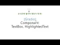 gradio TextBox HighlightedText