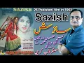 Download Lagu Sazish | Sazish 1963 | Urdu/Hindi | Pakistani Classic Films | CRESCENT HISTORY