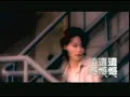 許美靜 - 遺憾
