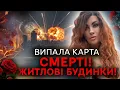 Download Lagu ЖЕРТВ БУДЕ БАГАТО! БАЧУ ВЕЛИКУ КАТАСТРОФУ! Крістіна Коссова