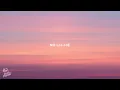 Sean Paul - No Lie (Lyrics) Feat. Dua Lipa