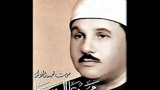 ترتيل سورة النساء كاملة للقاريء الشيخ محمود علي البنا جوده عاليه 