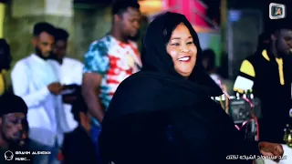 شاهد المطربه رشا الخور ابداع ليه رسايلو مابتجينا شيشاي New 2023 