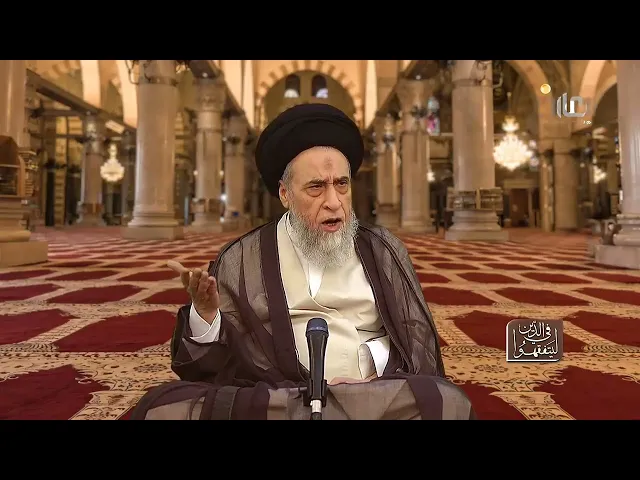 ⁣شرح قاعدة( قبح العقاب بلا بيان) - السيد صباح شبر