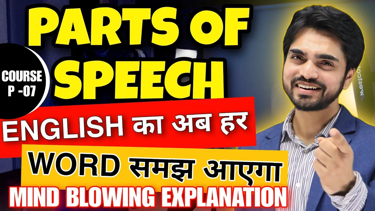 Parts Of Speech | In English Grammar With Examples | Noun/Pronoun/Adjective/Verb/Adverb/Preposition
