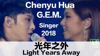 Download (CHN/ENG Lyrics) \ MP3