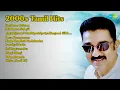 Download Lagu 2000's Tamil Soul Soothing Hits! | Karthik Songs | Enakoru Deivam | Maamara Solayil | Jagathj...
