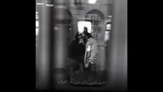 بس قلبي داب من كتر الغياب 