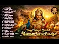Lagu 2026 போகி பொங்கல் முருகன் பாடல்கள் | மன அமைதி, தைரியம், வெற்றி தரும் கந்தன் அருள் பாடல்கள்