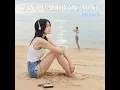 ชอบป่ะเนี่ย (Can I Call You Mine) - ใหม่ ดาวิกา