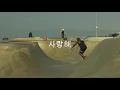 Surf Mesa - ily (i love you baby) feat. Emilee (International Lyric Video)