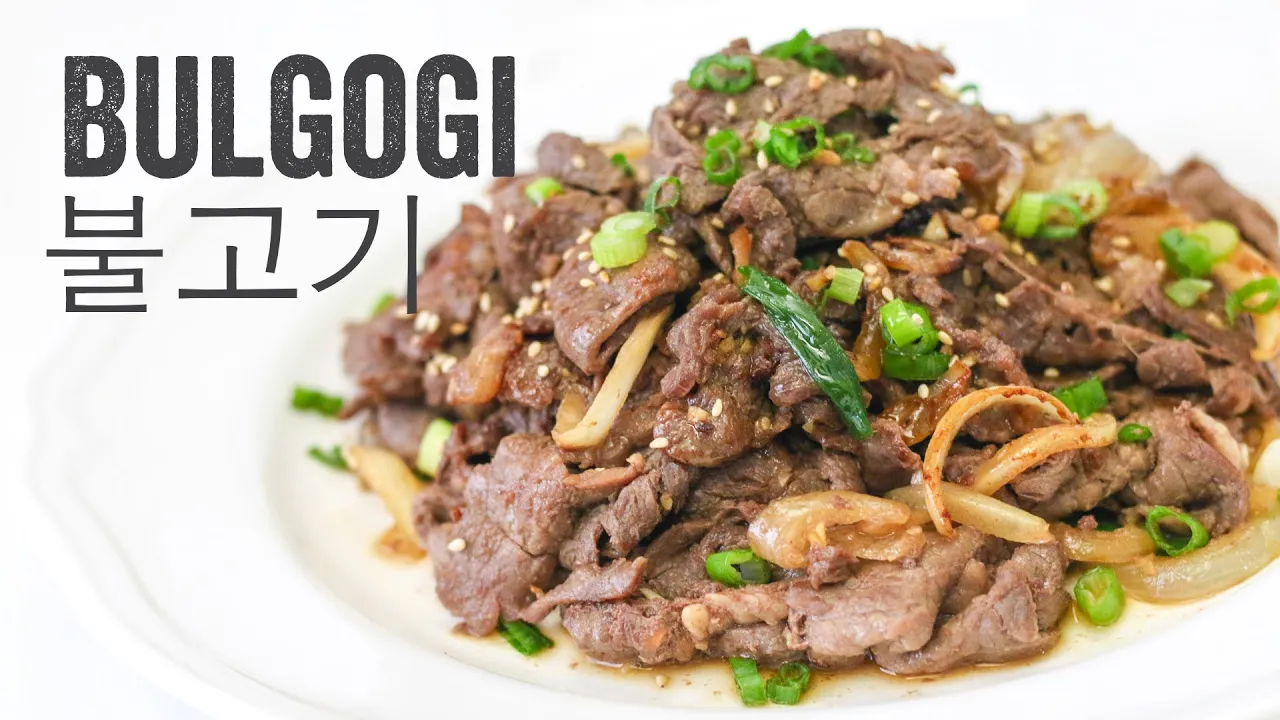 Bulgogi (Korean Marinated BBQ Beef: 불고기) Recipe : Season 4, Ep. 1 - Chef Julie Yoon