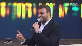طيبة قلبي دي بتطمعهم    شطبنا لايف من رامي صبري دندنها