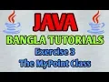 JAVA Bangla Tutorials 23 - Exercise 3 The MyPoint Class