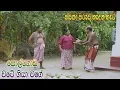 Download Lagu Prastha Pirulu Janakatha | පොල්ගොඩ වටේ ගියා වගේ | Folk Stories | ජන කතා