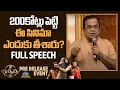 Download Lagu Brahmanandam Speech at Kannappa Pre Release Event | Manchu Vishnu | NTV ENT