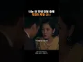 Download Lagu 나는 내 19년 인생 중에 지금이 제일 신나  #shorts #shortsfeed #shortvideo #KCM #어쩌다가 #폭싹속았수다
