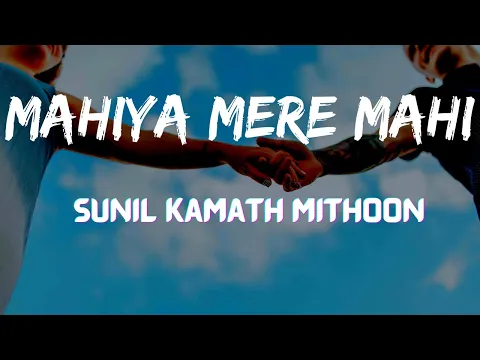 Download MP3 Mahiya mere Mahi (lYRICS) -Sunil Kamath | SLOWED + REVERB