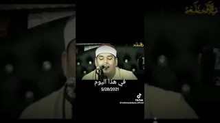 افضل دعاء الشيخ محمود القزاز دندنها
