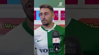 הסיבה האמיתית למה אצילי בחר בבית ר ולא במכבי חיפה 