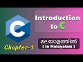Introduction to C Basics of C Programming - 1 C Tutorial in Malayalam