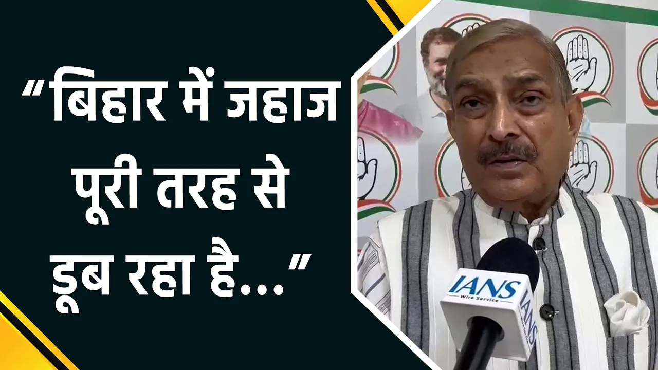 Bihar की महिलाओं के लिए PM Modi की सौगात को Pramod Tiwari ने बताया चुनावी घोषणा