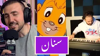 ما أحلى أن نعيش في خير وسلام كرتون سنان غناء مع بيانو 