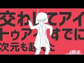 【すとぷり】ダンスロボットダンス 歌ってみた【ナユタン星人】