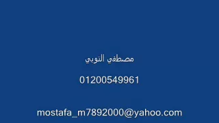 مهرجان اشرار العباني زيزو النوبي استديو الدربوكا دندنها
