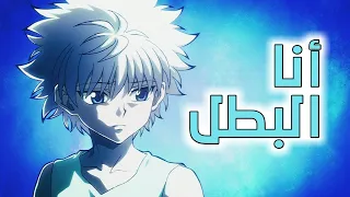 أنا البطل   أغنية أجنبية تحفيزية أكثر من رائعة     مترجمة                   دندنها