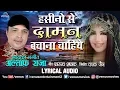 Download Lagu Altaf Raja - Halki Barish | Haseeno Se Daman Bachana Chahiye | Lyrical Audio |Best Romantic Sad Song