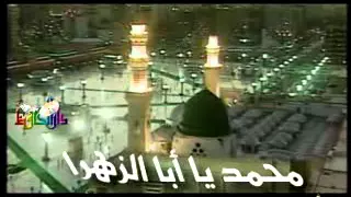 أنشودة يمم نحو المدينة عنان خياط 