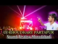 Download Lagu DJ CHOUDHARY PARTAPUR KHATANAAK SOUND TESTING KAWAD YATRA MORADABAD TO BIRAJGHAT 2025VINAYMORADABADI