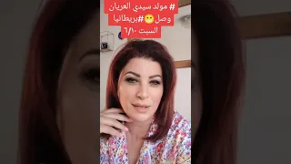 مهرجان دراجات العراه في بريطانيا سيصل لندن يوم السبت ٠٦ ١٠ 