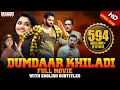 Download Lagu Dumdaar Khiladi (Hello Guru Prema kosame) Full Hindi Dubbed Movie | Ram Pothineni | Anupama