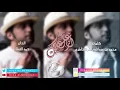 عيضه المنهالي - ازعل عليك وخاطري فيك (حصرياً) | 2018