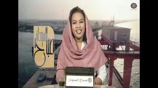 صباح السودان 24 10 2024 