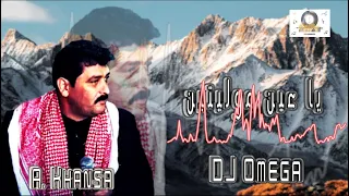 من أجمل ما غنى الشاعر أحمد الخنسا يا عين موليتين                                          مهدي ياسين دندنها